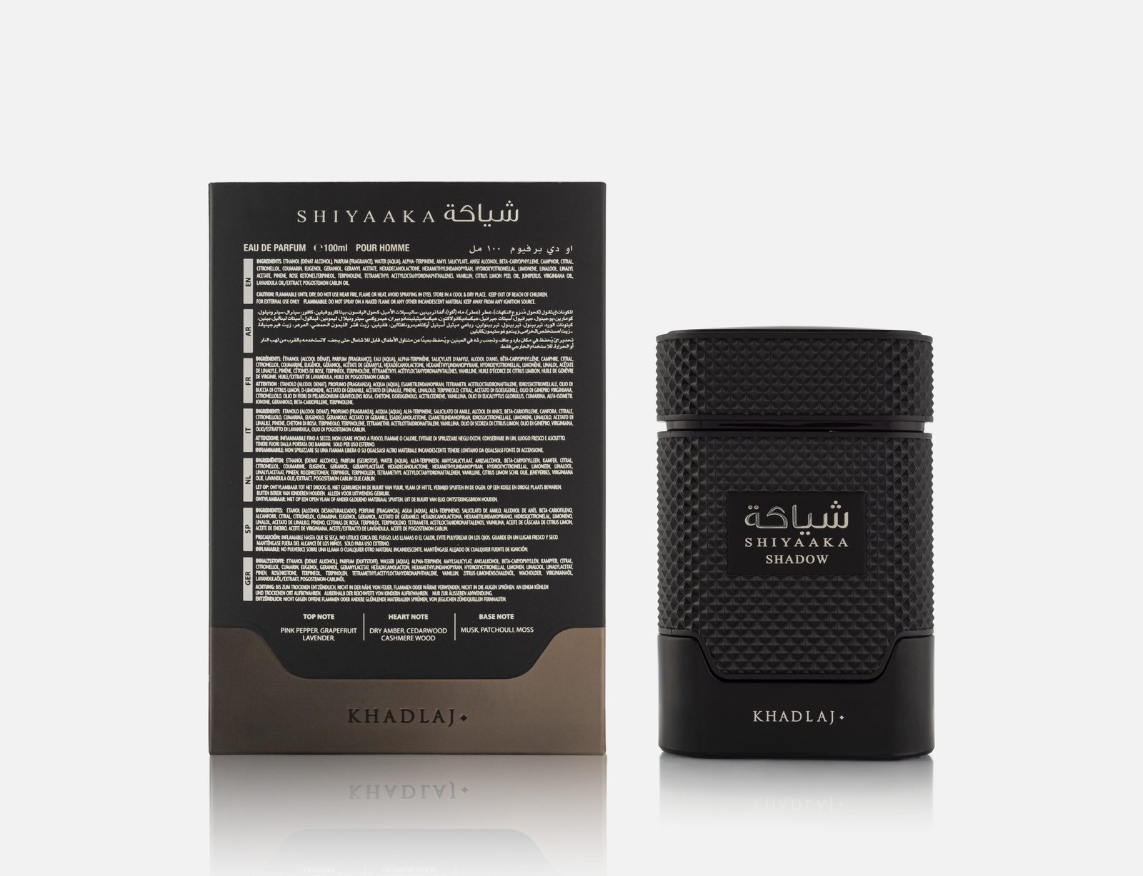 Shiyaaka Shadow