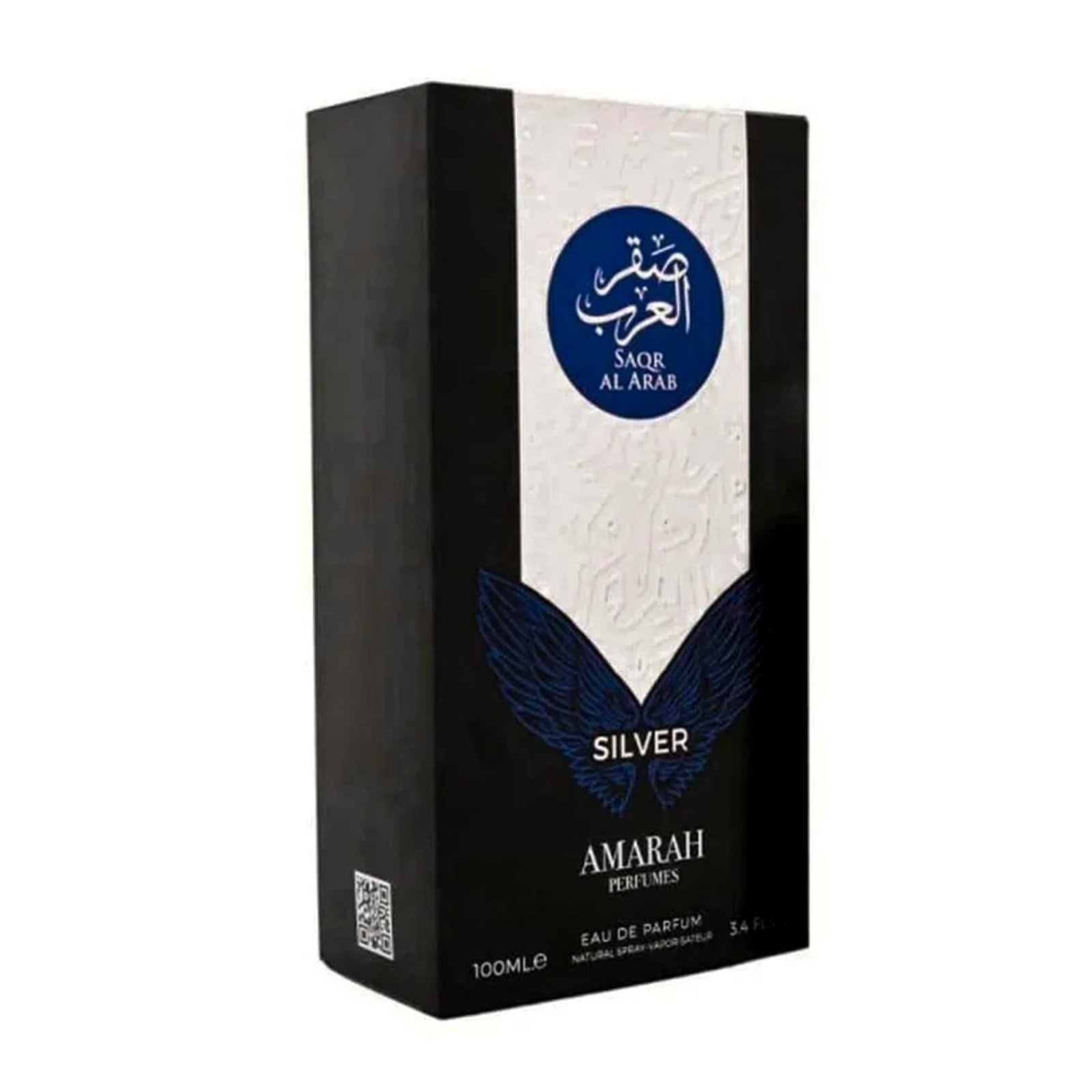 SAQR AL ARAB SILVER
