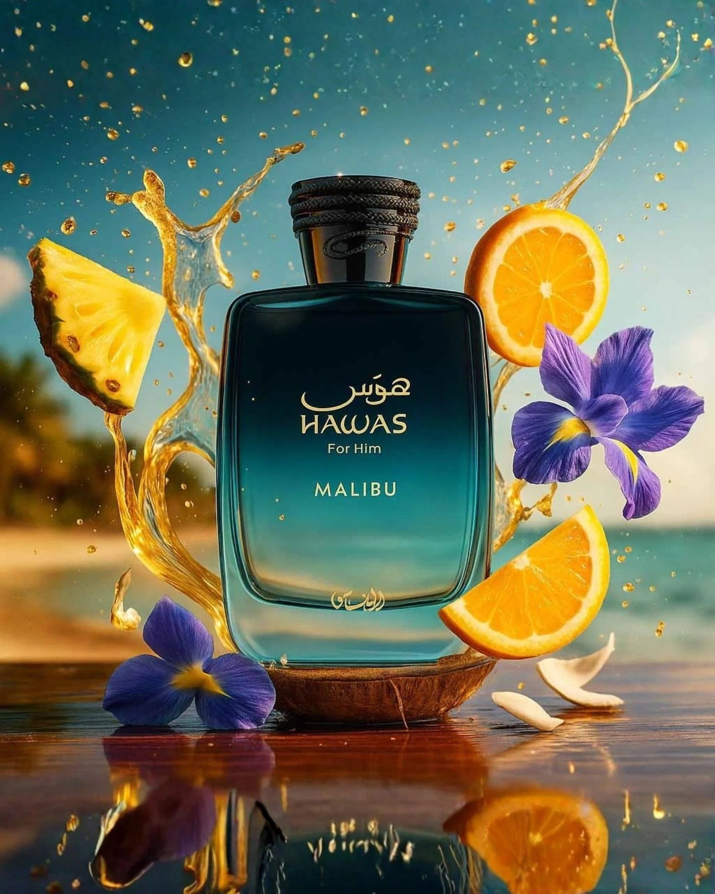 Hawas Malibu